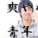 ノンケの好青年、そうたのプライベートオナニー長期戦！！