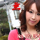 No.102 沙希