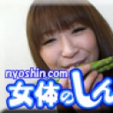 生野菜挿入オナニー