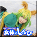 私のクリトリス
