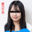 すっぴん素人 ~初めてのすっぴんハメ撮り性交~