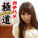 クリちゃん大勃起の読モギャルの変態SEX