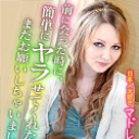 あの日本人大好きな外国人マドレーヌちゃんは簡単にやらせてくれるとわかったのでまたお願いしにいってきました！