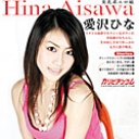 MUGEN EX Vol.19 ディープに中出し！