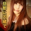 天谷 絵梨