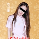 秘蔵マンコセレクション ~瞳のオマンコ見てください~