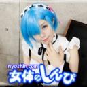 コスプレにょしんチャット