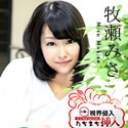 視界侵入！たちまち挿入！ ~復活早々心の準備は出来てないけど気持ちいいから止めないで~