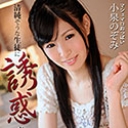 モデル系清純娘がお勉強の合間にイきヌき！？