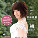 奥さん、今はいてる下着を買い取らせて下さい！~漏らしまくりのエッチな人妻~ 