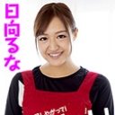 後ろからヤル！~エロい尻しやがって！~