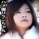 公園で見つけた若妻さんと公衆トイレでプレイしちゃいましたよぉ〜編