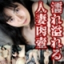 山垣 藍子