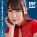 女熱大陸 File.071
