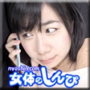 電話中のおまんこ弄り