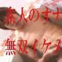 有名バックダンサーの本気オナニー。まさかこんなイケメンが