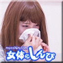 検証6倍感じるオナニー
