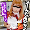 オークションサイトの裏ワザ！？家事代行を出品しているだけなのに、スリーサイズと写真を載せている娘は特別なサービスも提供しているらしい