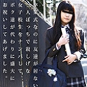 友達は居ないの・・・？どう見ても卒業式を終えた後の女子校生が一人ぼっちで寂しそうだったので盛大にお祝いしてあげました