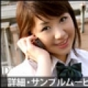 女子校生は汁まみれ