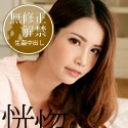 恍惚 ~柔らかおっぱいと情熱のセックス~