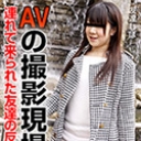 女友達をAVの撮影現場に連れて来たら男優のチンポに欲情してしまいました