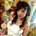 KAMIKAZE PREMIUM Vol.6