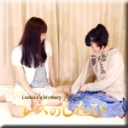 友達をダマして連れて来ちゃった〜みおちゃんとかのんちゃん〜（前）