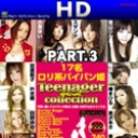 ロリ系パイパン姫 Part 3