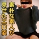 辻下 沙里