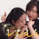 あかりちゃんとかおりちゃん（前）