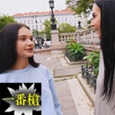 友達同士の北欧美女、交互に生挿入3P！ 2本立て！