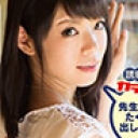 誘惑♥カテキョ!!_One