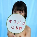 ＰＪとオフパコ！