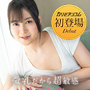 美微乳 本多まい