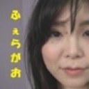 ふぇらがお　くみ２０歳