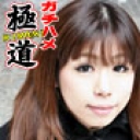 夜遊びギャルの小さなマンコにガチハメ中出しでキツーいお仕置き。極道チンポで失神寸前。