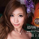 20歳の超高級サービス_One