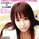 サムライポルノ レボリューション Vol.22 純情素人初脱ぎ　