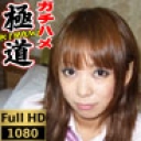 天然Ｈカップの超美巨乳ギャル、めちゃくちゃタイプだったので思わず中出ししちゃいました