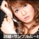 ドMな肉奴〇