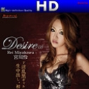 Desire 08 Part 2