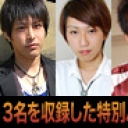 ３人のオナニー( 智之・大樹・一久 )