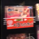 ムチムチボディーのアダルトショップ店員