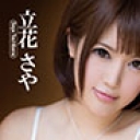 ぼくと可愛い妹の甘い性活!_One