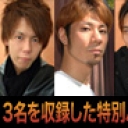 ３人のオナニー( 康之・克也・和也 )