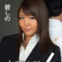 アフター6 ~小麦色の肌にしゃぶりつく！~