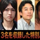 ３人のオナニー( 顕治・尚・隆史 )