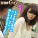 旦那にはバラされたくない！なんでも言うことを聞くから許して！と中出しまで許してしまうスタイリッシュでスレンダーな奥様と万引きGメン
