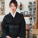 未亡人NTR ~夫の遺影の前で夫の弟の肉棒で慰められる~